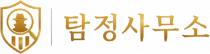 서울탐정사무소_logo